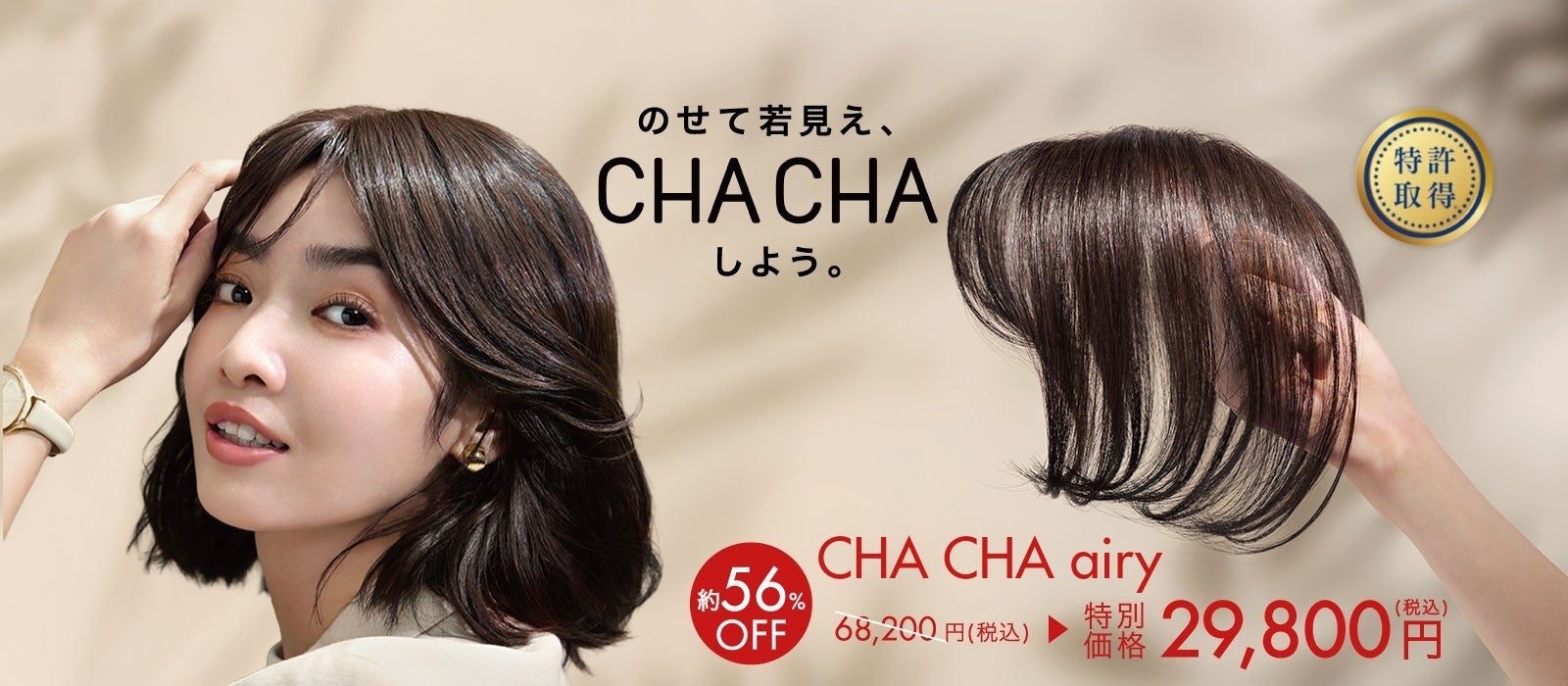 ペスカ公式オンラインショップサイト｜ペスカ-Pesca