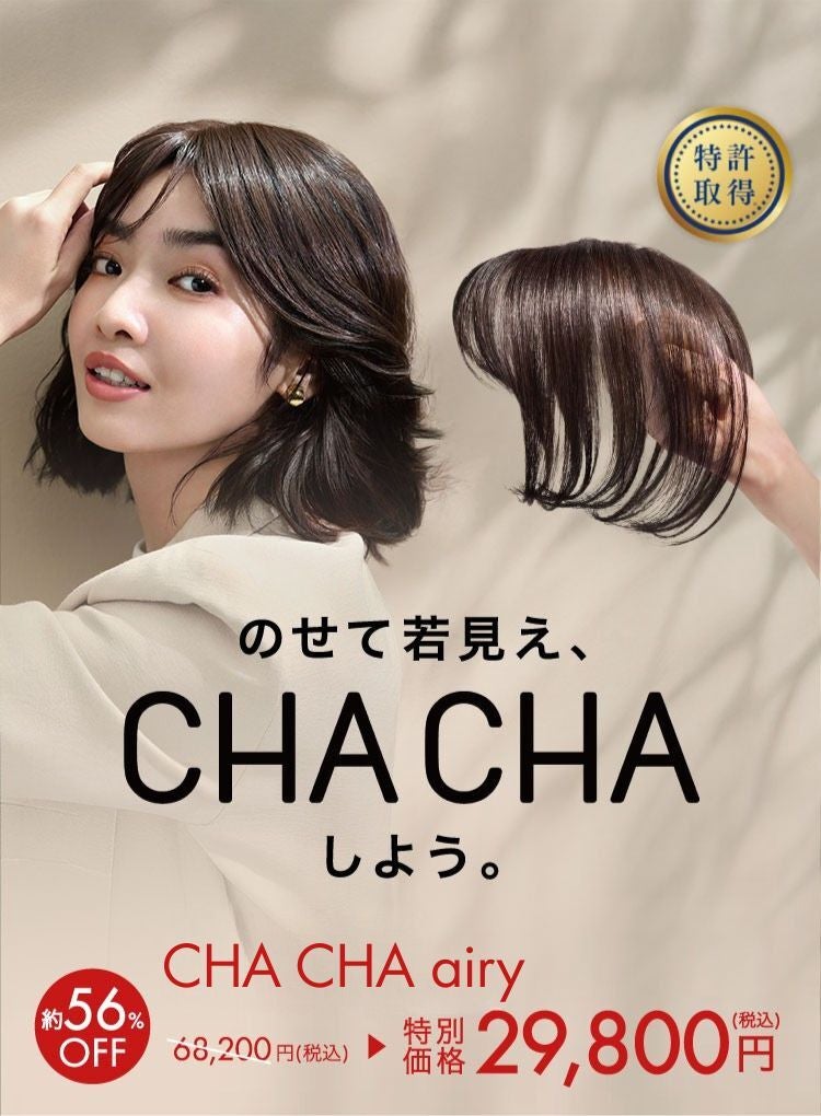 ペスカ公式オンラインショップサイト｜ペスカ-Pesca