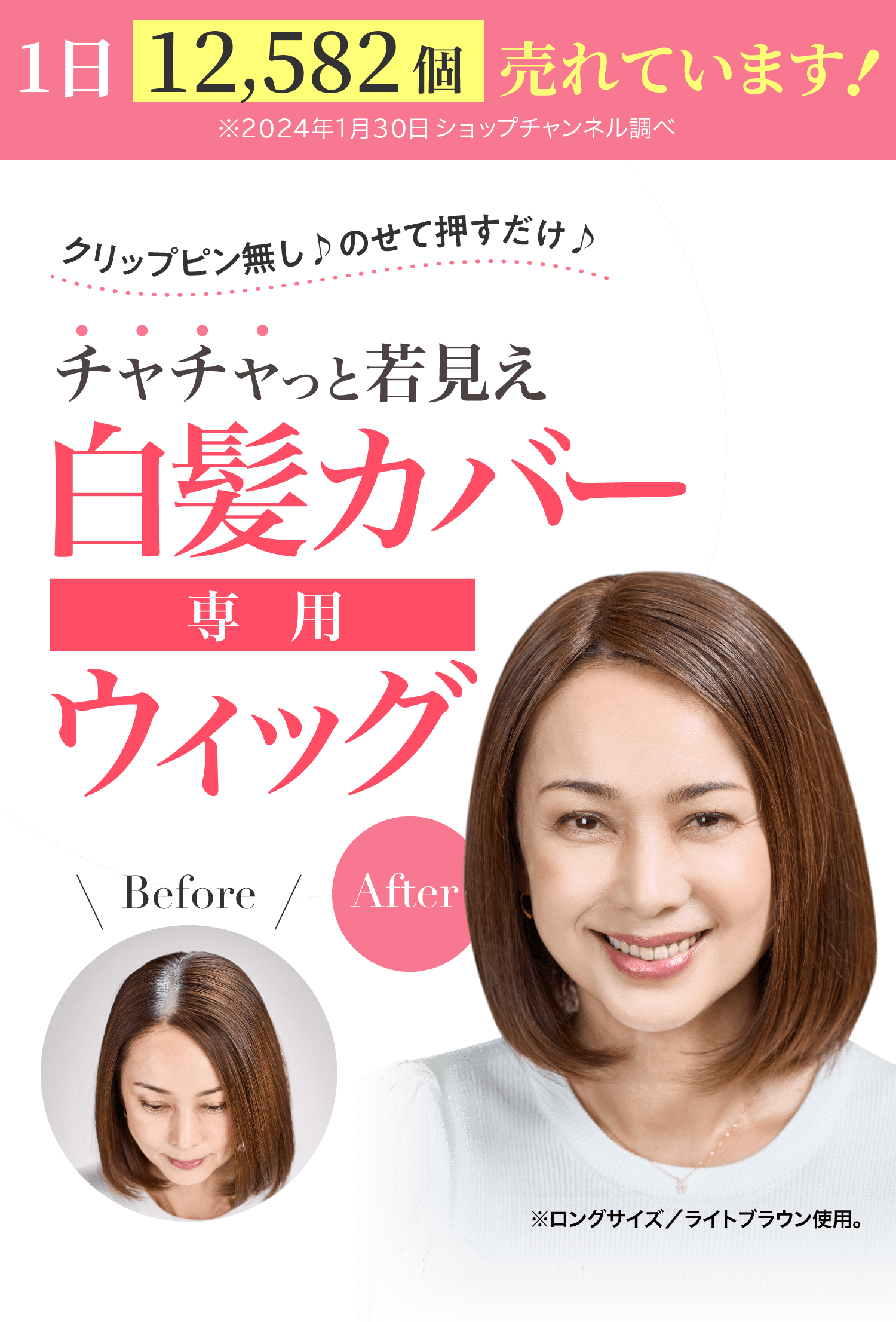 Hairmate chacha | ペスカ公式オンラインショップサイト